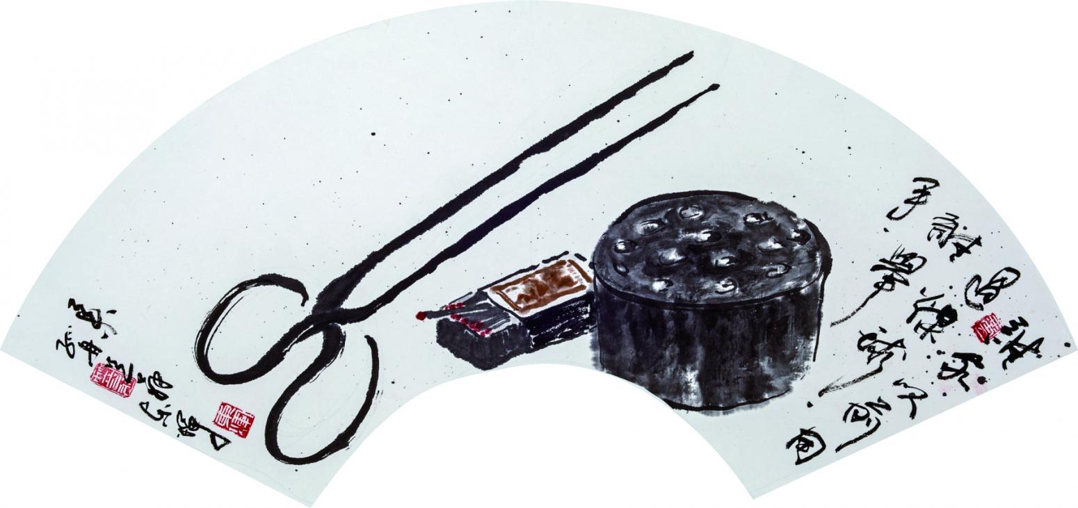 黄东辉国画作品《【谁家以前用过煤球】作者黄东辉》