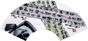 黄东辉国画作品《【叹世】作者.黄东辉》价格6300.00元