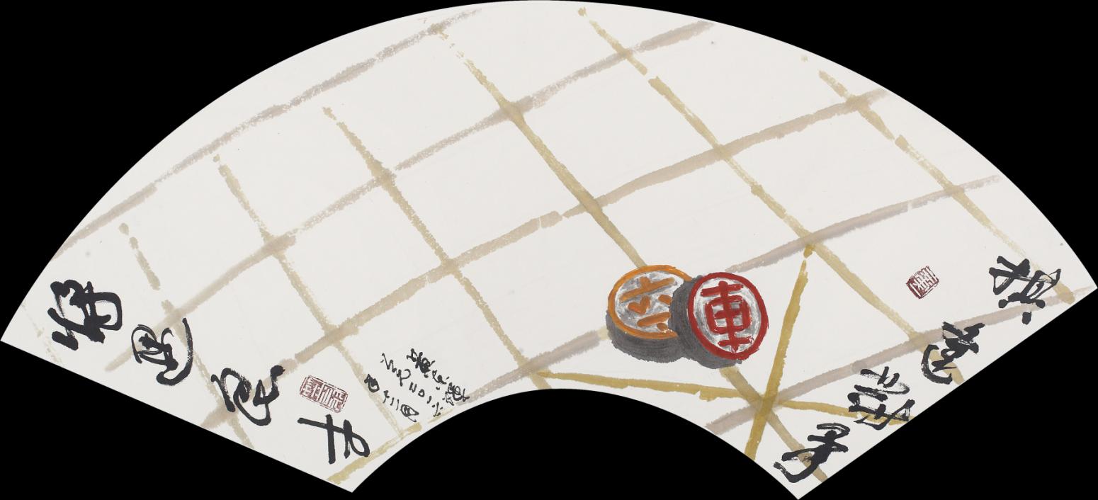 黄东辉国画作品《【棋逢对手 将遇良才】作者.黄东辉》