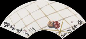 黄东辉国画作品《【棋逢对手 将遇良才】作者.黄东辉》价格6300.00元