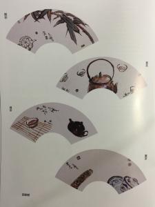 黄东辉国画作品《【四茶图】作者.黄东辉》价格20000.00元