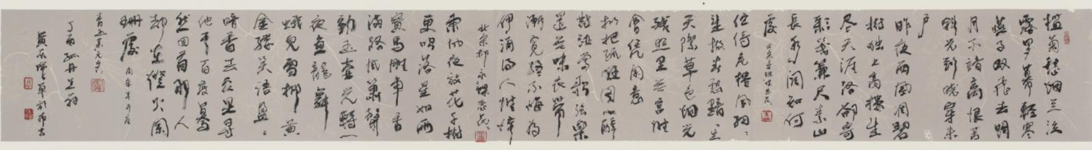 黄东辉书法作品《【书法-诗句长卷】作者.黄东辉》