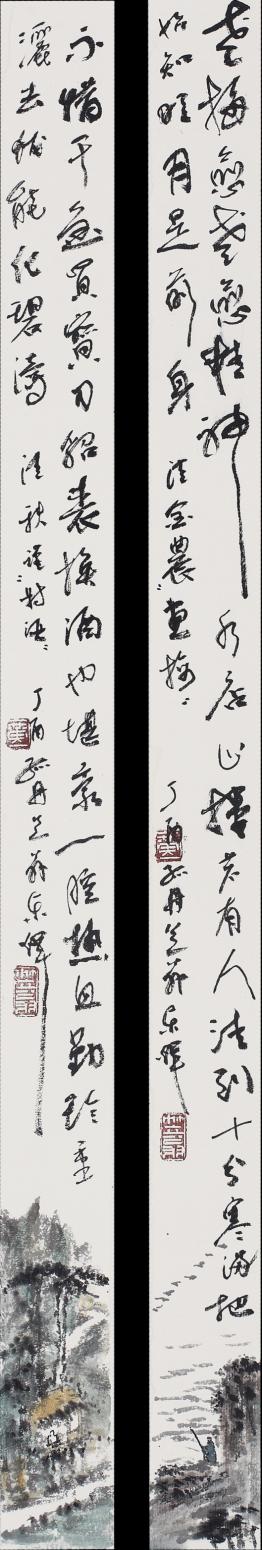 黄东辉书法作品《【书画-四条屏】》【图0】