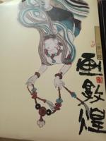 艺术家徐继良收藏:人类敦煌    千年莫高【图0】