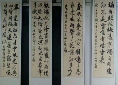 陈建国日记-论“识人”：大凡普通衡量人的标准：德才兼备、内外兼修、才貌双全......但具体【图3】