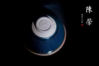 呈祥建盏日记-建窑建盏
【品名】《箭雨》
【作者】陈荣(一品堂•荣赐)
【规格】8.8-【图1】