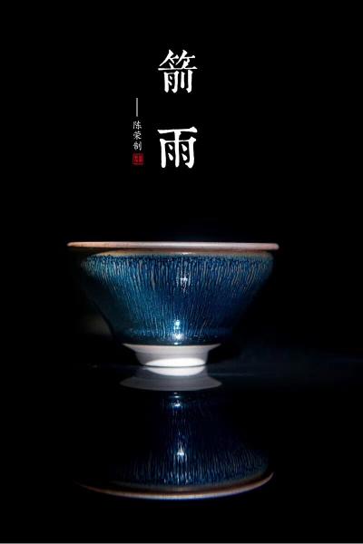 呈祥建盏日记-建窑建盏
【品名】《箭雨》
【作者】陈荣(一品堂•荣赐)
【规格】8.8-【图2】