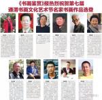 周居安荣誉-【图5】