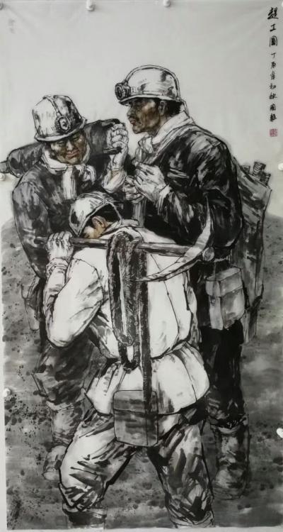 赵国毅日记-请您与我一起关注矿工⚜【图1】