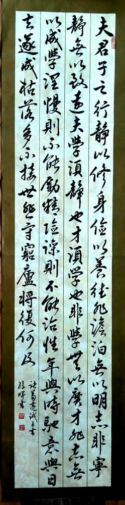 孙晖日记-【图1】