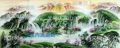 刘慧敏日记-【图2】