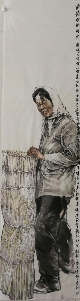 赵国毅日记-您认识她吗⚜【图1】