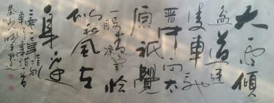 李晓平日记-缑玉平先生诗一首【图1】