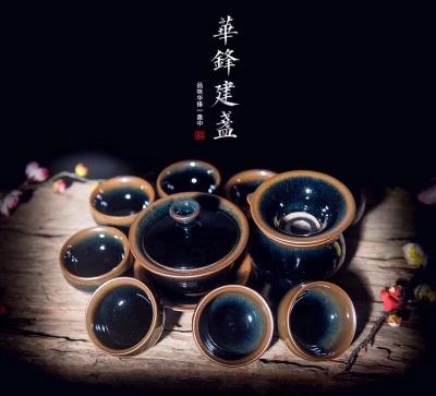 呈祥建盏日记-建盏[兔毫茶具]套装【图2】