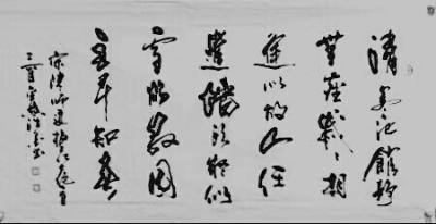 张景鹏日记-今日无事，信手涂鸦，敬请方家，与以指正【图4】