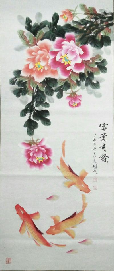 蒋庆国日记-将国庆作品欣赏【图4】