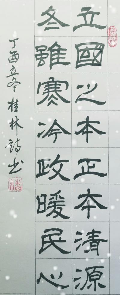 潘桂林日记-潘桂林作品欣赏【图1】