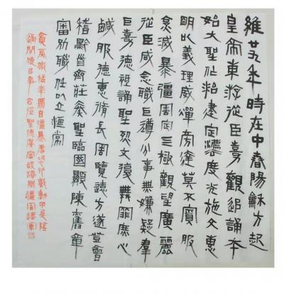 周建军日记-北京晚安！【图1】