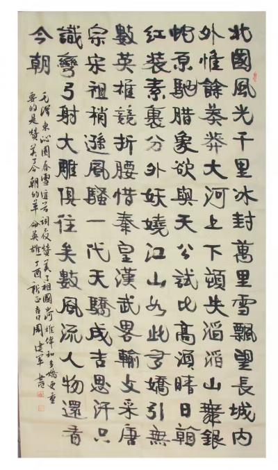 周建军日记-北京晚安！【图2】