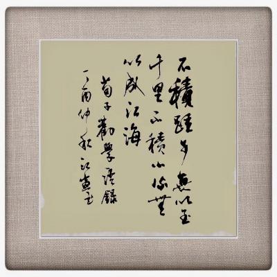 满江宁日记-作品欣赏。【图2】