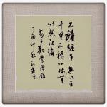 满江宁日志-作品欣赏。【图2】