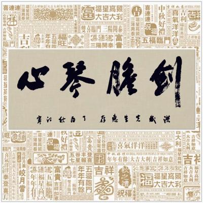 满江宁日记-作品欣赏。【图3】