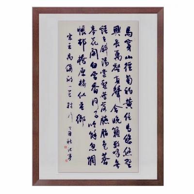 满江宁日记-作品欣赏。【图4】