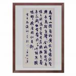 满江宁日志-作品欣赏。【图4】