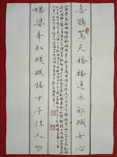 张尚国日记-请大家欣赏我的习作“趣”味幽默联！[呲牙][呲牙][呲牙][呲牙]
这是我之前【图1】