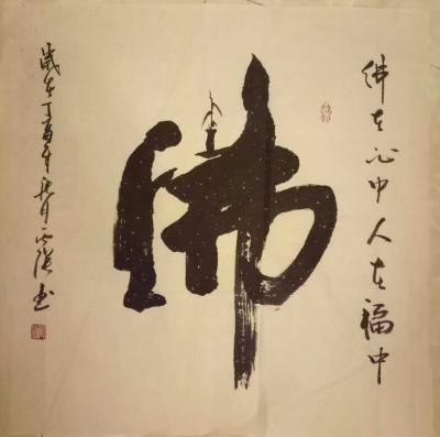 张丙强日记-作品欣赏【图1】