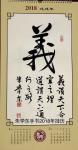 朱学东日志-与朋友们分享2018年“手书”挂历！【图4】