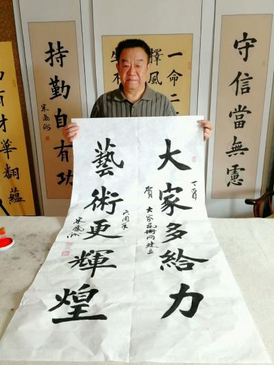 宋凤洲日记-【图1】