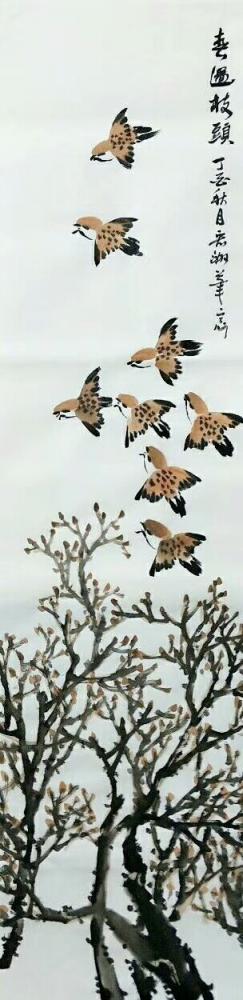 陈宏洲日记-效果图【图3】