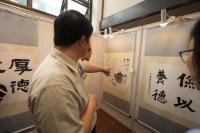 艺术家金新宇日记:忠于党忠于人民一一广州市机关书画摄影作品展今天在越秀公园开幕【图0】