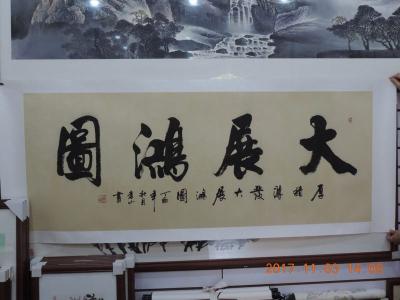 李崇山日记-大展鸿图：作者，李崇山【图1】