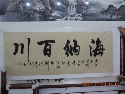 李崇山日记-小六尺，海纳百川，作者，李崇山【图1】