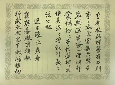 石广生日记-半夜习字
岂籍生理苟偷闲，
青灯夜课犹少年。
新笔新纸新墨水，
老脚老手【图1】