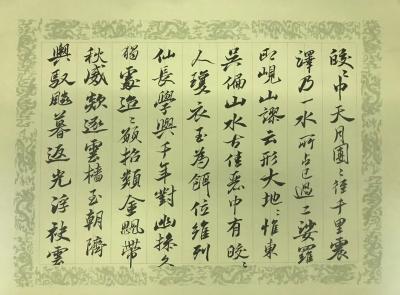 石广生日记-半夜习字
岂籍生理苟偷闲，
青灯夜课犹少年。
新笔新纸新墨水，
老脚老手【图2】