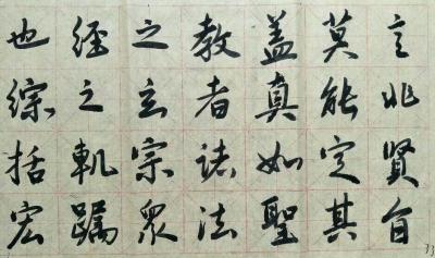 丁建坤日记-日课。【图6】