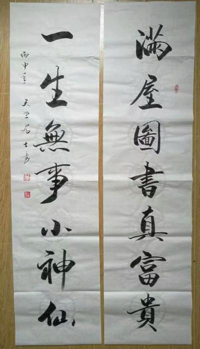 肖畅日记-嵩山少林寺，古意悠远【图1】