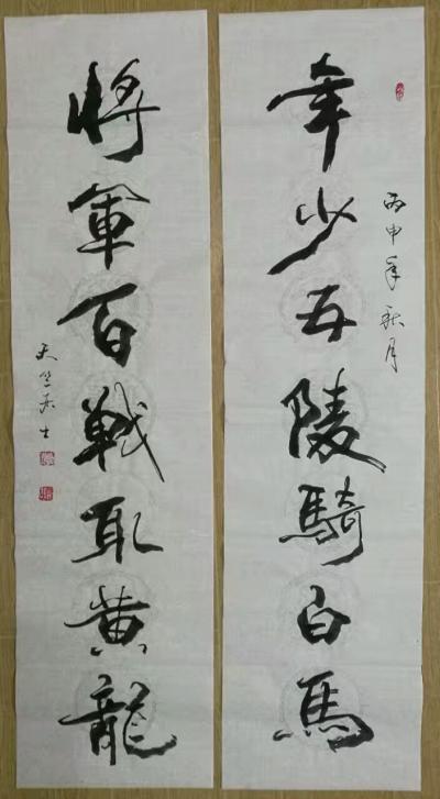 肖畅日记-嵩山少林寺，古意悠远【图3】