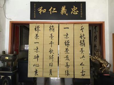 张忠廉日记-七绝《善缘》
文/逸青張忠亷
二0一七年三月
千秋翰墨吟今古，

一味【图1】