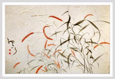 周牧天日记-周牧天水墨狗尾巴草【图1】