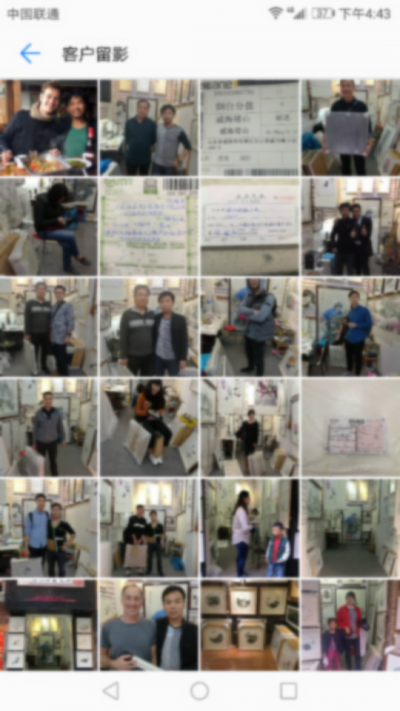 徐继良收藏-感谢这些喜欢、支持、关注、并赞助咱绘画人的顾客朋友,谢谢你们!是你们让咱有钱买笔【图1】