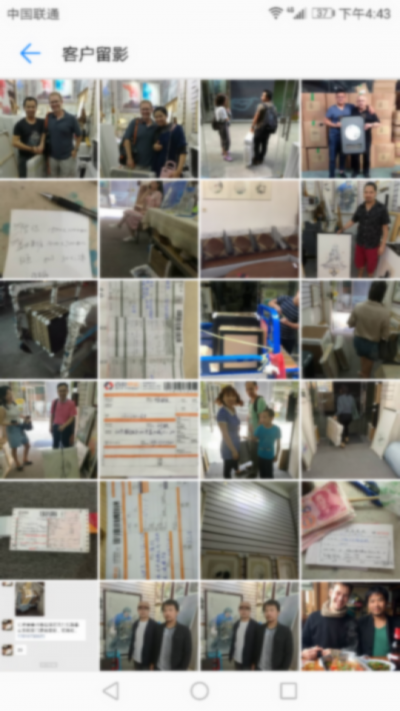 徐继良收藏-感谢这些喜欢、支持、关注、并赞助咱绘画人的顾客朋友,谢谢你们!是你们让咱有钱买笔【图3】