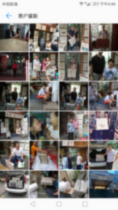 徐继良收藏-感谢这些喜欢、支持、关注、并赞助咱绘画人的顾客朋友,谢谢你们!是你们让咱有钱买笔【图4】