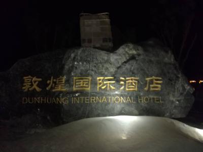 徐继良日记-敦煌绘画之旅、风土、人情、莫高窟、还有美味新鲜的羊汤泡馍!【图4】