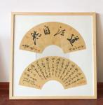 贾立新日志-工作室新作！【图3】