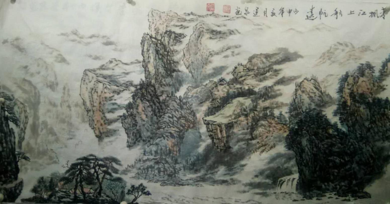 赵运泉国画作品《青枫江上秋帆远》【图0】