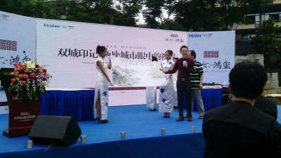 赵运泉生活-海尔鸿玺开盘盛典现场挥毫【图3】